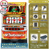 楽天市場】ビッグパルサー パチスロの通販