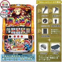 楽天市場】パチスロ 実機 シンフォギアの通販