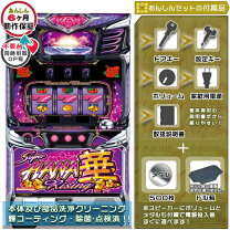 楽天市場】スーパーハナハナ2-30 パチスロの通販
