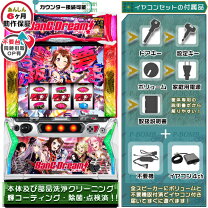 楽天市場】Lパチスロ マクロスフロンティア4 (スマスロ) パチスロの通販