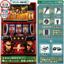 楽天市場】パチスロ実機 バイオハザードリベレーションの通販
