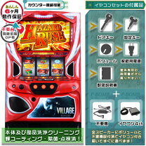 楽天市場】バイオハザード6 パチスロ 実機の通販