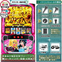 楽天市場】Lパチスロ ダンベル何キロ持てる？ (スマスロ) パチスロの通販