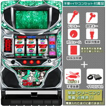 楽天市場】コイン不要装置 ディスクアップの通販