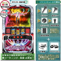 楽天市場】スマスロ ストリートファイターV 挑戦者の道 パチスロの通販