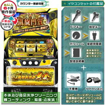 楽天市場】L G1優駿倶楽部黄金 (スマスロ) パチスロの通販