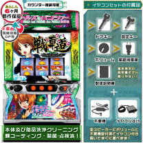 楽天市場】パチスロ ガールズ&パンツァーg～これが私の戦車道です ～の通販