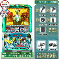 楽天市場】パチスロ 実機ガンダムの通販