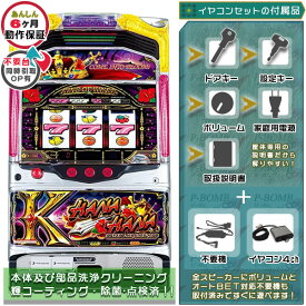 グレートキングハナハナ EX 「ミッドナイトパネル」 メダル不要装置（コイン不要機）+イヤホンコンバーターセット（イヤホンコンバーター4ch・メダル不要装置・ドアキー・設定キー・音量調節・家庭用電源・簡易説明書+保証書付き）パチスロ実機｜スロット台本体【中古】