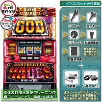 楽天市場】アナザーゴッドハーデス 実機 イヤホンの通販