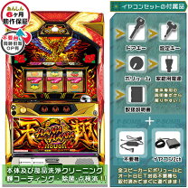楽天市場】ハナハナ コイン不要機の通販