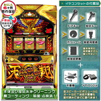 楽天市場】ハナハナ コイン不要機の通販