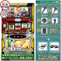 楽天市場】ひぐらしのなく頃に 祭 2の通販