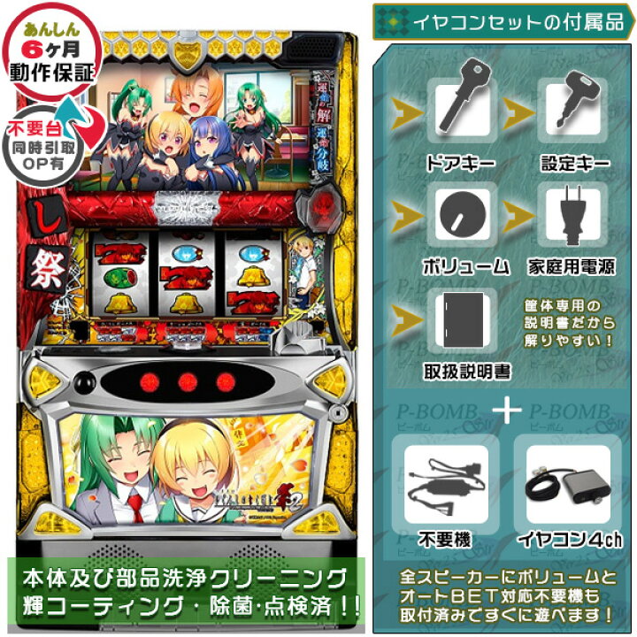 楽天市場】ひぐらしのなく頃に祭2 「詩音＆沙都子パネル」メダル不要 