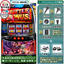 楽天市場】北斗の拳 スロット台 中古の通販