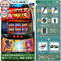 楽天市場】スマスロ真・北斗無双 パチスロの通販