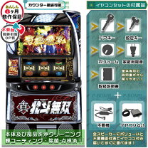 楽天市場】Lパチスロ北斗の拳AD (スマスロ) パチスロの通販