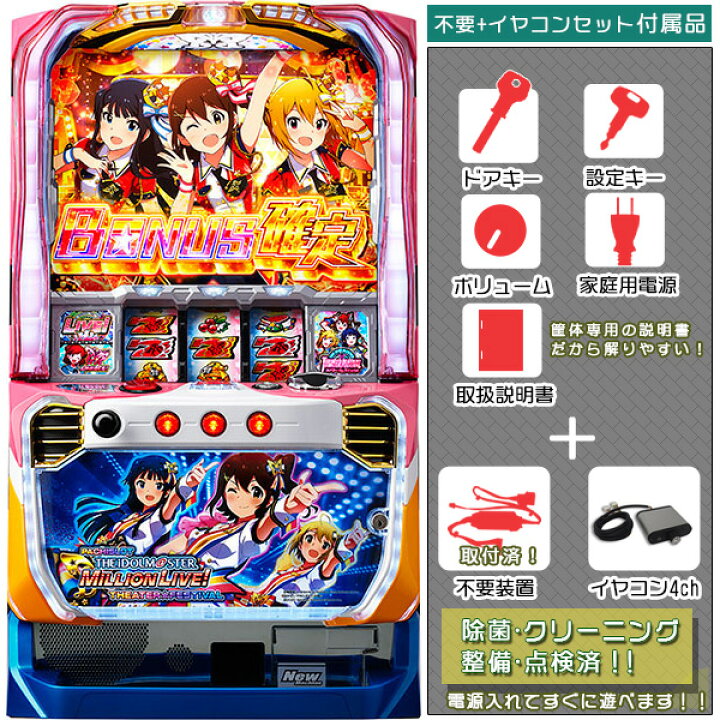 楽天市場】アイドルマスター ミリオンライブ！（アイマス） メダル不要 