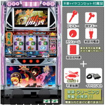 楽天市場】化物語 コイン不要機の通販