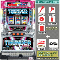 楽天市場】サンダーv 実機の通販