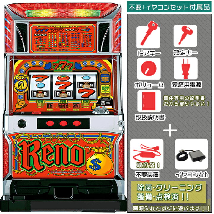 楽天市場】リノNGTCC リール透けなし！経年劣化はございますが良品 