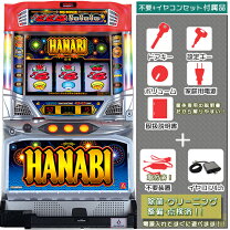 楽天市場】コイン不要 hanabiの通販