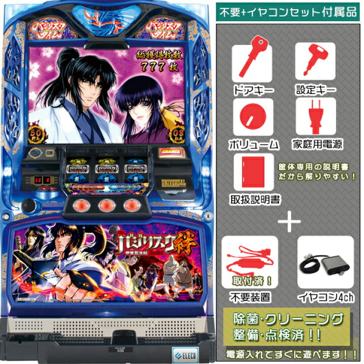 楽天市場】メッキ（塗装部）リペア済み！バジリスク 絆「甲賀Ver 