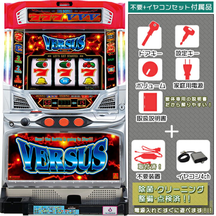楽天市場】バーサス VERSUS リール少々のキズや透け等不問にてお願い 
