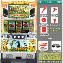 楽天市場】優駿倶楽部 実機の通販