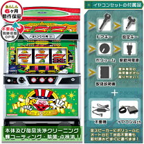 楽天市場】アイムジャグラーEX【6号機】 パチスロの通販