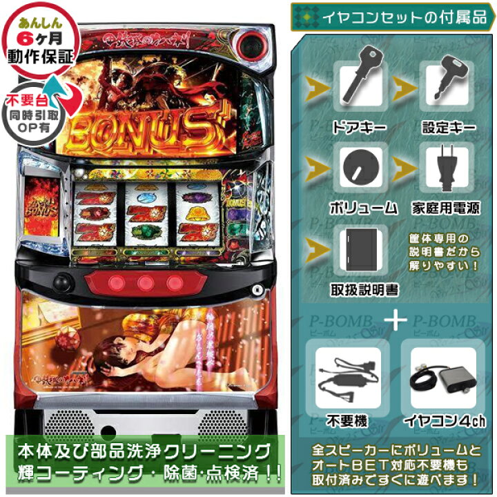 楽天市場】甲鉄城のカバネリ「無名パネル」メッキ部比較的綺麗 