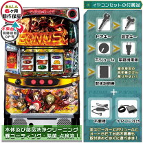 楽天市場】カバネリ 実機（パチスロ｜ダーツ・ビリヤード・遊技機 