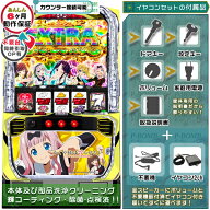 スマスロ Lかぐや様は告らせたい「藤原千花＆伊井野ミコパネル」 実機 筐体 不要装置（不要機）+イヤコン…