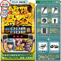 楽天市場】からくりサーカス 中古（パチスロ｜ダーツ・ビリヤード 
