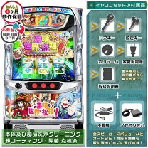 楽天市場】パチスロこの素晴らしい世界に祝福を！(このすば) パチスロ 