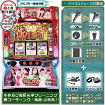 楽天市場】ラブ嬢 実機の通販