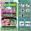 スマスロ マクロスフロンティア4 実機 筐体 カスタマイズOK！リモコンOPあり！データ接続可能不要装置（不要機）+イヤ…