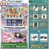 楽天市場】SLOT劇場版魔法少女まどか☆マギカ[前編]始まりの物語 