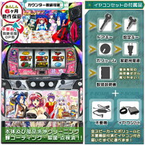 楽天市場】マジカルハロウィン ボーナストリガー パチスロの通販