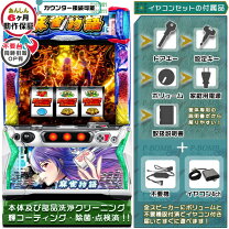 楽天市場】パチスロ 偽物語 実機の通販