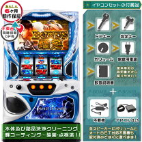 楽天市場】スロット モンスターハンターの通販