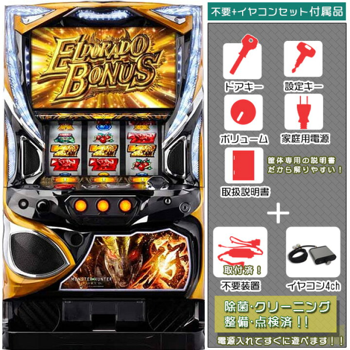 楽天市場】モンスターハンター:ワールド 黄金狩猟ZC （MHW）メダル不要 