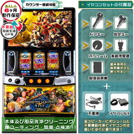 スマスロ Lモンスターハンターライズ「ハンターパネル」 実機 筐体 カスタマイズOK！リモコンOPあり！デ…