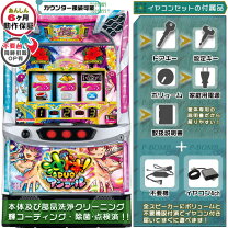 楽天市場】沖ドキ！DUO パチスロの通販