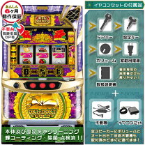 楽天市場】沖ドキ!GOLD-30 パチスロの通販