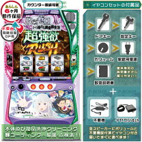 楽天市場】リゼロ実機の通販