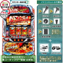 楽天市場】リングにかけろ スロット 実機の通販