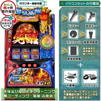 楽天市場】聖闘士星矢 実機の通販