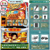 楽天市場】スマスロシャーマンキング パチスロの通販