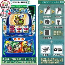楽天市場】パチスロ 忍魂の通販
